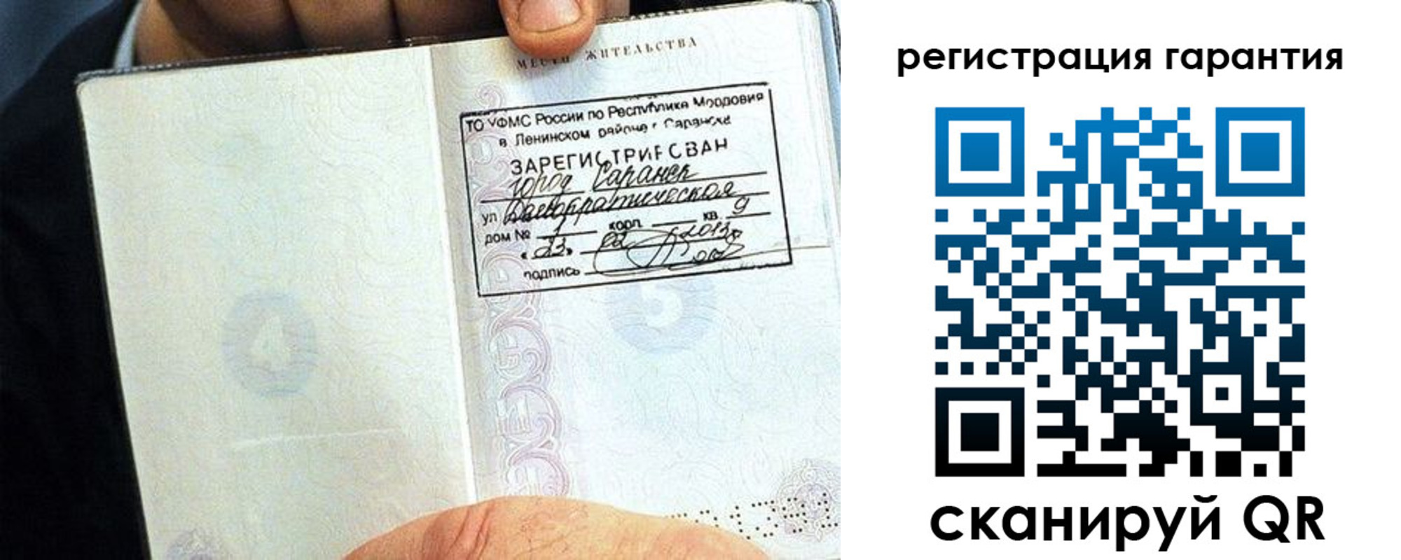 регистрация для школы в Лысьве