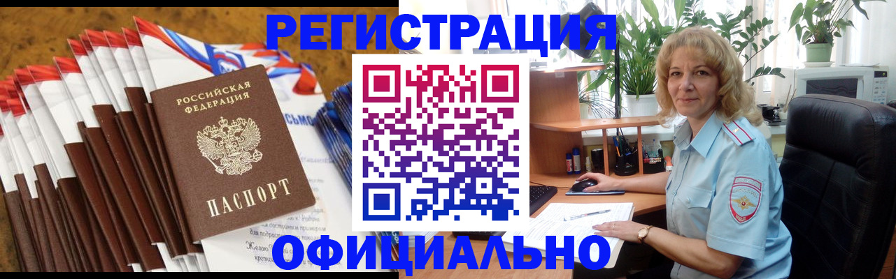 найти адрес прописки в Лысьве