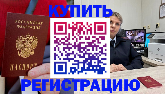 регистрация для школы в Лысьве