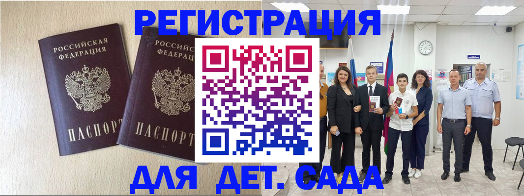 прописка для военкомата в Лысьве