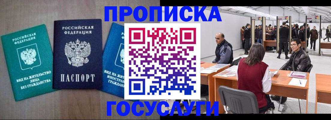 найти адрес прописки в Лысьве