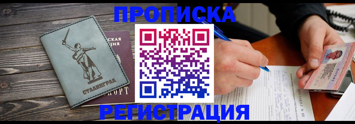 регистрация для школы в Лысьве